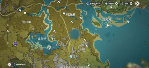 《原神》璃月寻宝任务玩法教程
