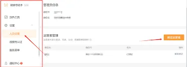 微信视频