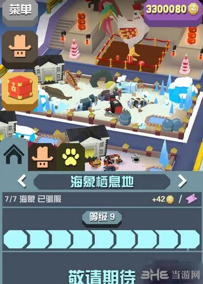 疯狂动物园剑齿海象获得攻略详解