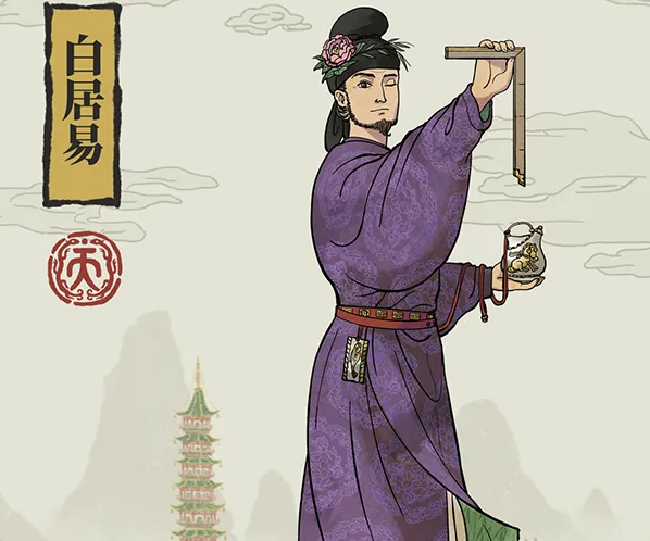 江南百景图白居易天赋加点建议