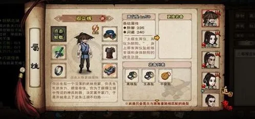 烟雨江湖怎么进