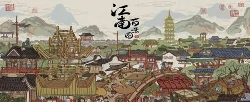 江南百景图贸易帝国成就攻略分享