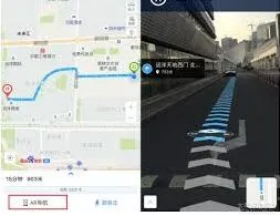百度地图AR导航设置步骤详解