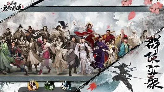 《群侠传》金毛狮王强度分析教程