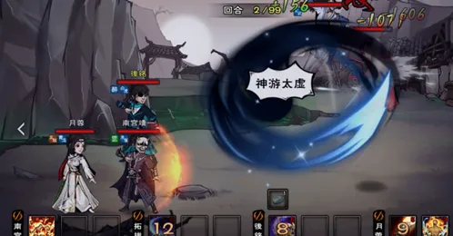 烟雨江湖属性