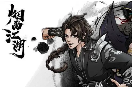 《烟雨江湖》瑶光困境支线任务怎么玩