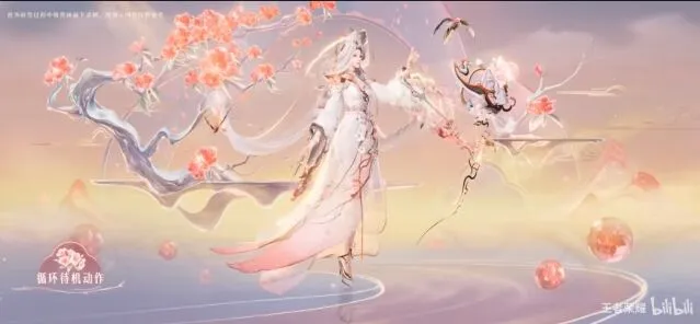 王者荣耀九周年