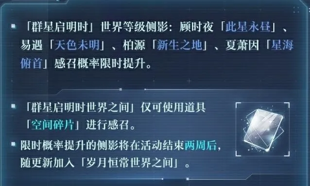 世界之外介绍