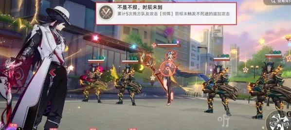 崩坏星穹铁道不是不报时辰未到成就教程