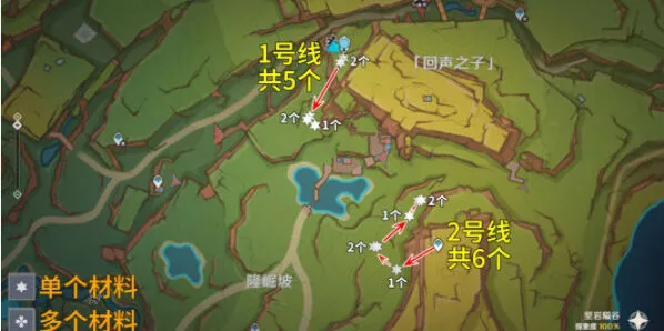 原神路线图