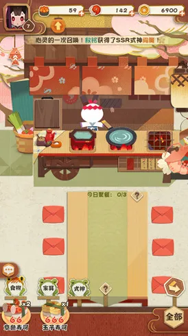 阴阳师妖怪屋式神养成 心情提升技巧