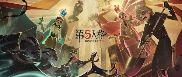《第五人格》塔罗八人对战指南