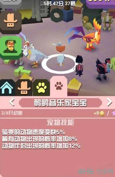 疯狂动物园鸸鹋音乐家抓取技巧