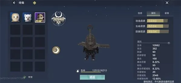妄想山海侍从获得方法指南
