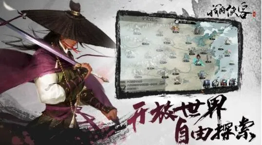《一路》手游广州主线任务完成攻略