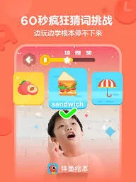 《微信》取消伴鱼绘本连续包月步骤