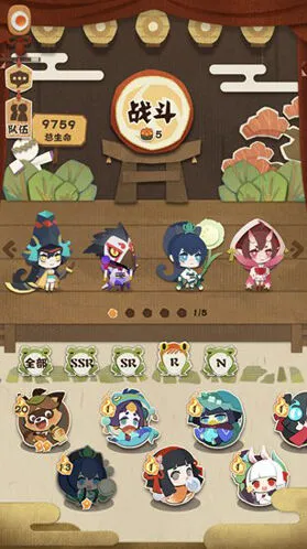 阴阳师平民