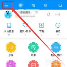 酷狗音乐发布