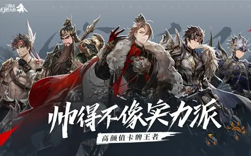 《三国志》荀彧魏国阵容搭配指南