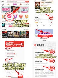 支付宝购买演唱会门票操作指南