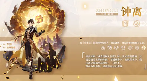 原神贯虹之槊武器分配玩法详解