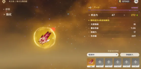 原神高星圣遗物怎么刷技巧攻略