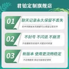 wechat切换微信操作指南