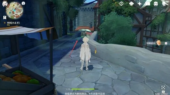 原神寻找