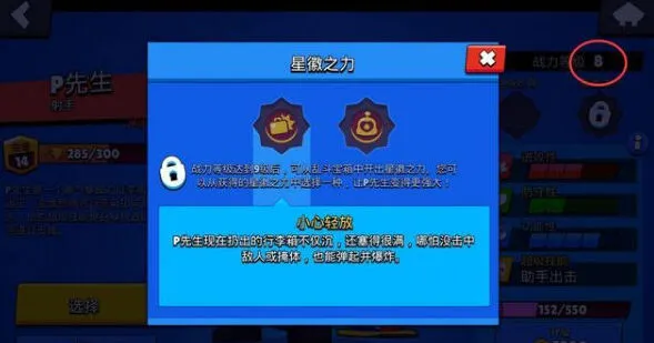荒野乱斗获取