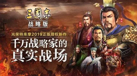 三国志战略版S5赛季关银屏阵容技巧