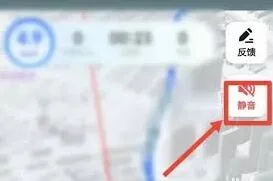 高德地图语音包静音问题的解决方法详解