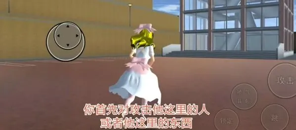 《遇见》黑帮桃子组打法指南