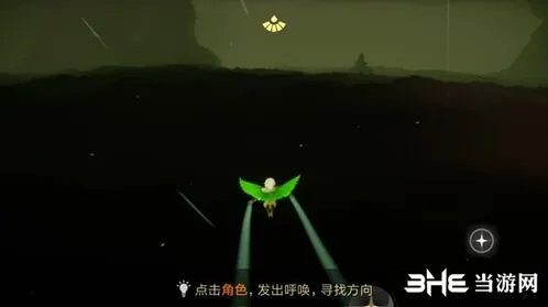 光遇宝石面具先祖获取指南