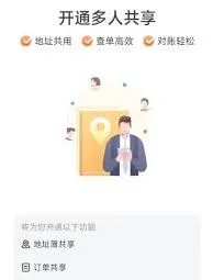 货拉拉订单分享实用方法分享