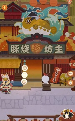 阴阳师妖怪屋居酒屋养成攻略