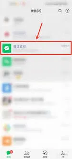 微信金币过期时间及使用技巧