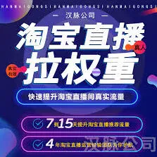 淘宝闪购开通技巧