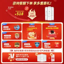 淘宝签到