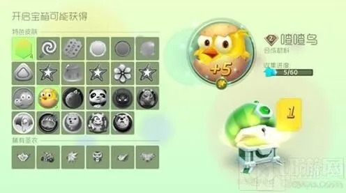 球球大作战普通宝箱与生存票概率分析