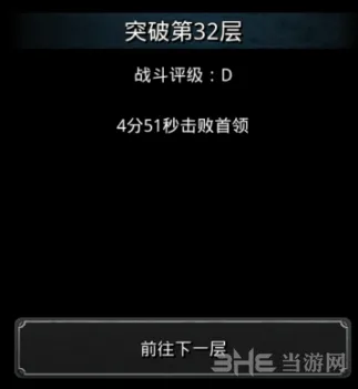 地下城堡怎么打