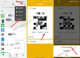 微信收款语音播报开启技巧分享