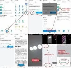学习通帮助中心