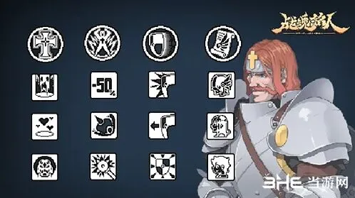 遇见钢弹