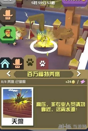 疯狂动物园百万福特秃鹰稀有图鉴