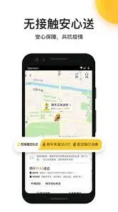 微信美团外卖订餐完整教程