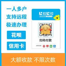 支付宝利息
