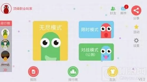 贪吃蛇大作战对战模式技巧分享