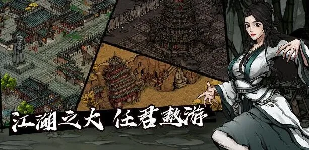 烟雨江湖神木宝甲测评 90级橙装解析