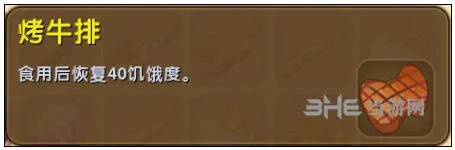 迷你世界获取途径