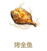 妄想山海山海